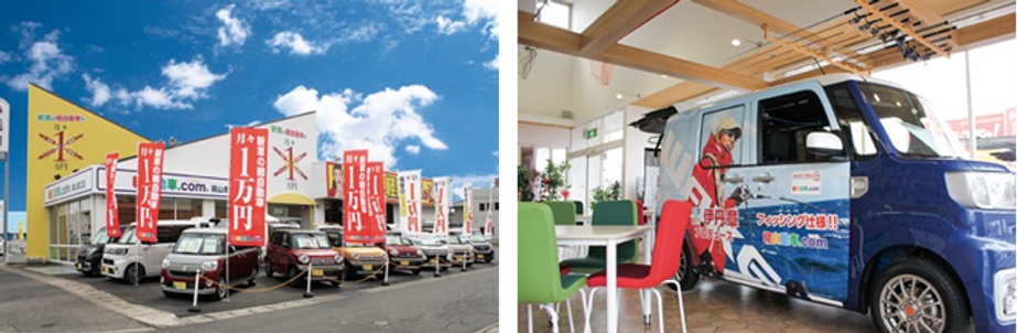 軽自動車.com 岡山青江店 店舗